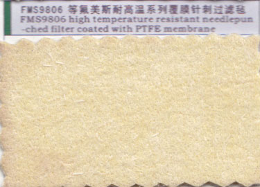氟美斯耐高溫系列覆膜針刺過濾氈