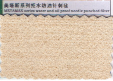 美塔斯系列拒水防油針刺氈