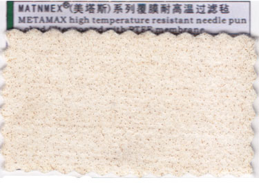 美塔斯系列覆膜耐高溫過濾氈